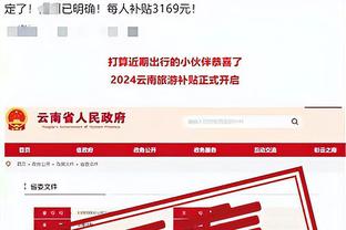 188bet体育投注截图3